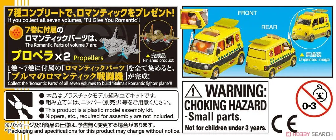 Bandai Mecha Collection Dragon Ball Kame-Sennin`s Wagon (Plastic Model)