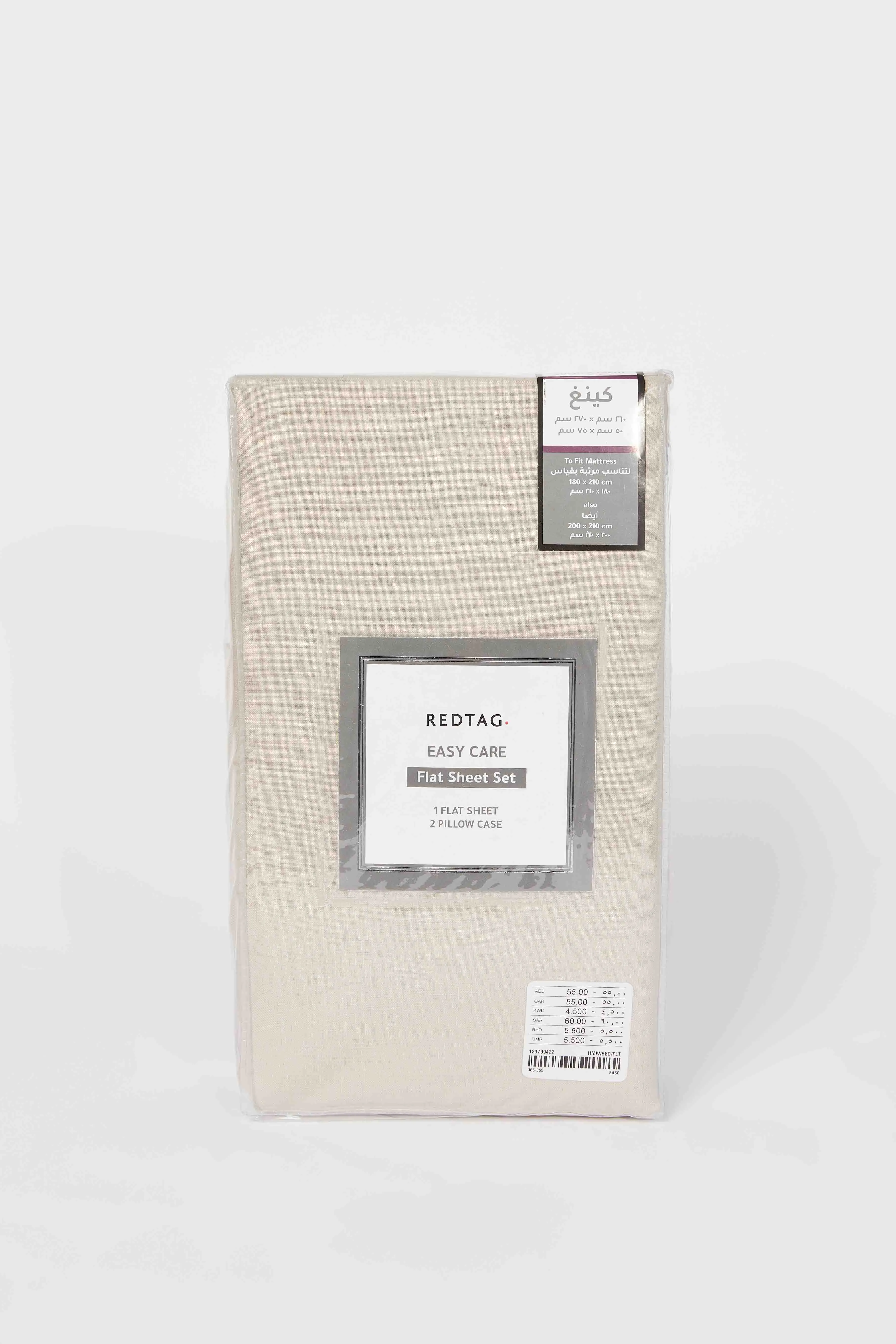 Beige Solid Flat Sheet (King Size)