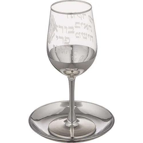 Glass Kiddush Cup 21 Cm - Slv