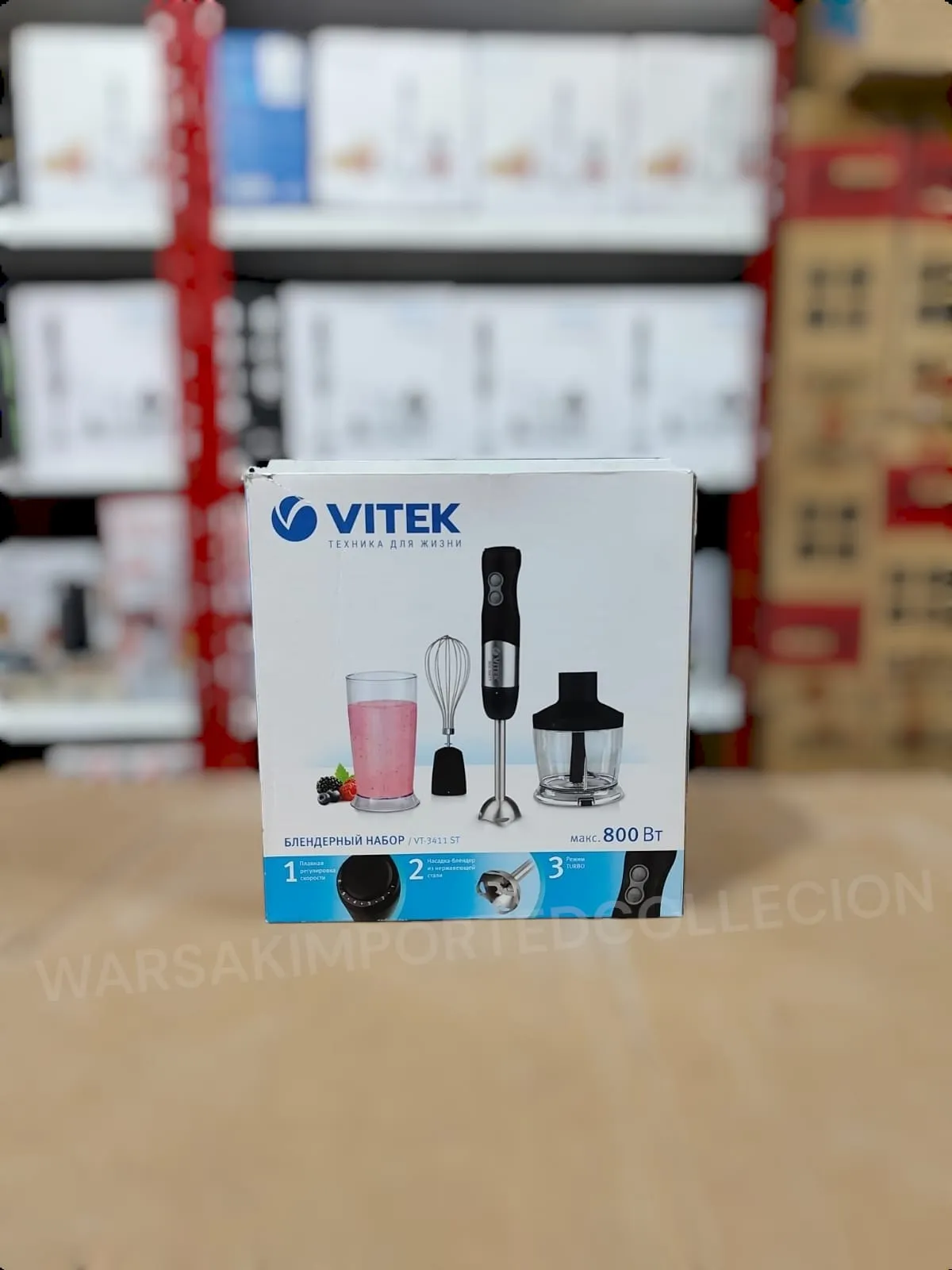 VITEK HAND BLENDER SET