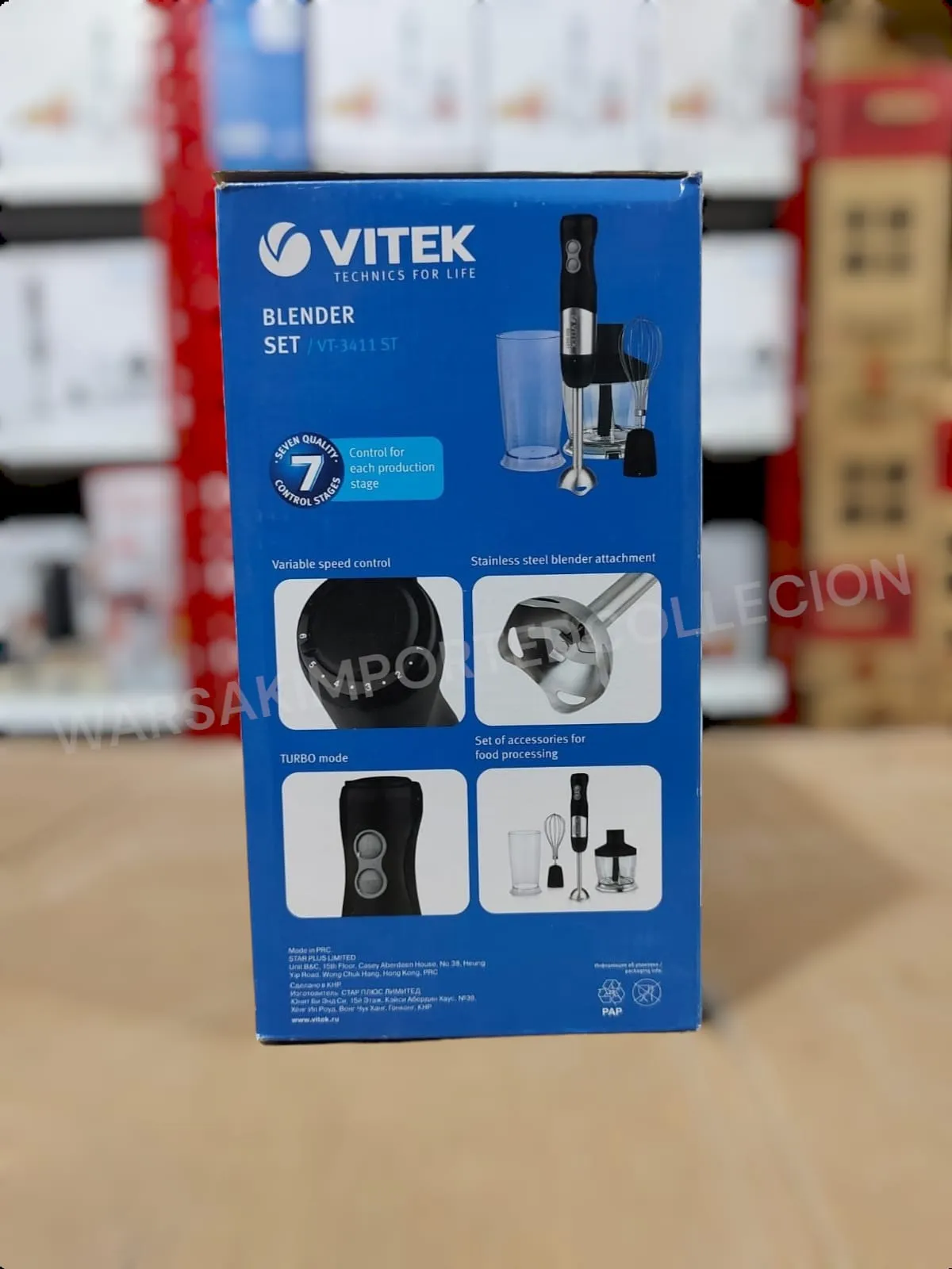 VITEK HAND BLENDER SET